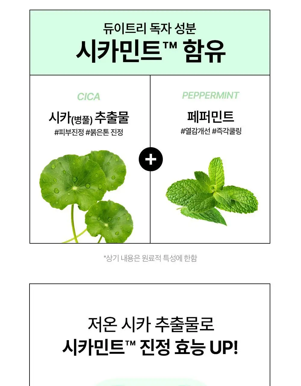 [콜라겐팩/쫀쫀] 듀이트리 AC 딥 콜라겐 겔 마스크 4매 (모공/흔적) 상세페이지 27